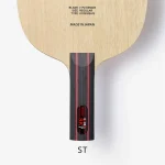 کوربل SK7