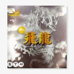 رویه Hovering Dragon یاساکا
