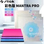 رویه Mantra Pro M استیگا
