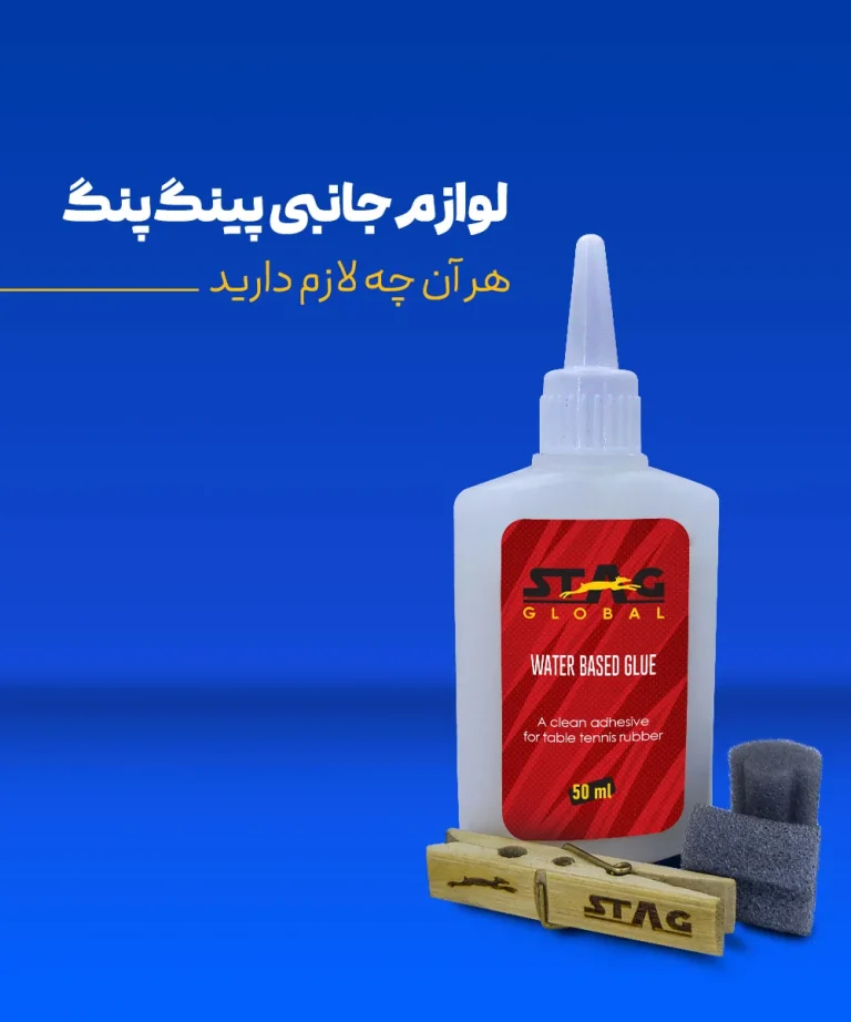 لوازم جانبی ورزش پینگ پنگ