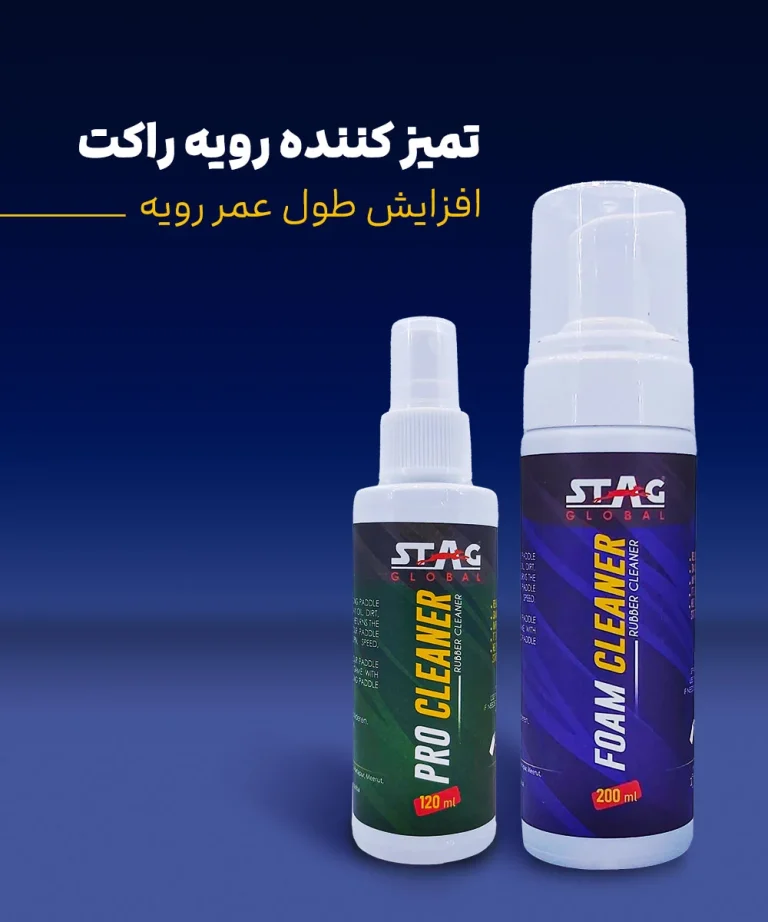 تمیز کننده رویه راکت پینگ پنگ