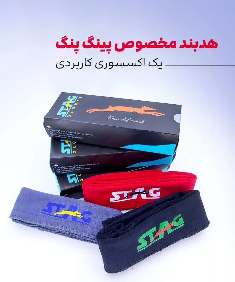 هدبند مخصوص ورزش پینگ پنگ