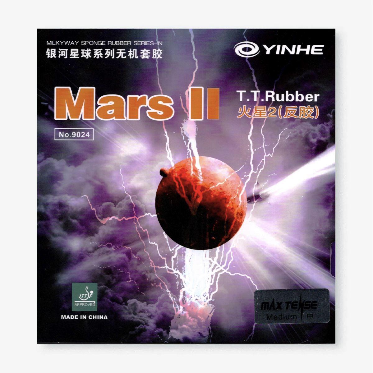 رویه Mars II یینهه رویه Mars II یینهه
