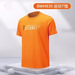تیشرت اورجینال باترفلای مدل BWH-839