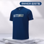 تیشرت اورجینال باترفلای مدل BWH-839