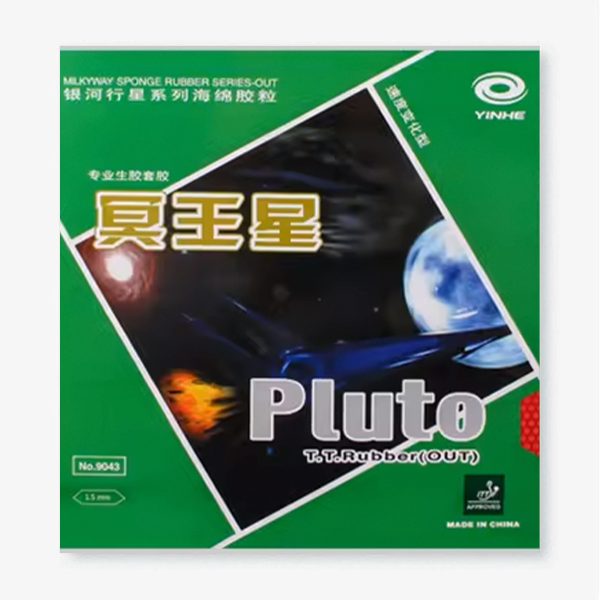 رویه YINHE Pluto